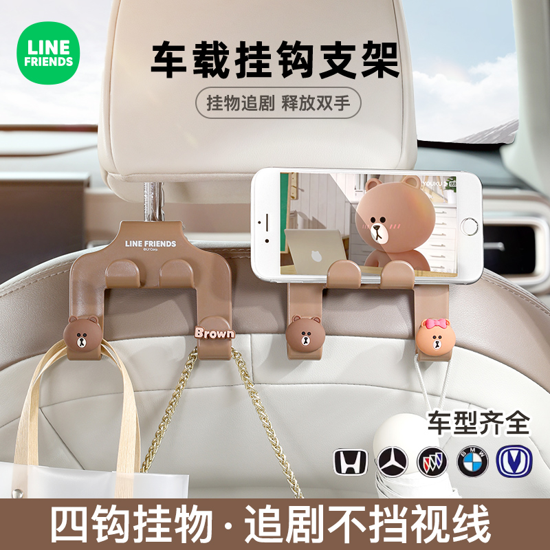 汽车用多功能挂钩强力承重70斤