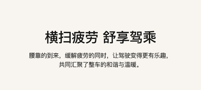 潮九玩五汽车腰靠护腰靠垫腰垫车载座椅靠背靠枕车用腰托腰部支撑