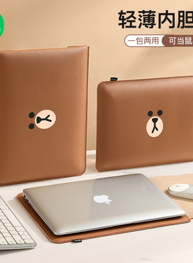 ipad收纳包笔记本电脑包适用联想苹果M2小米华为matebook14寸macbookair13.3小新Pro13平板电脑收纳mac保护套