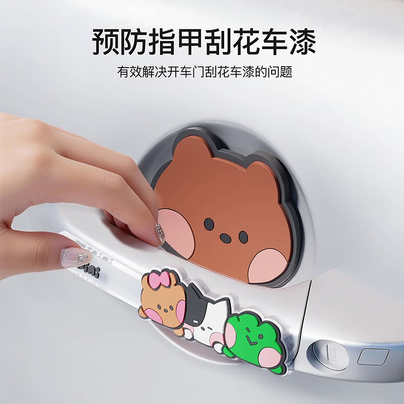 汽车车门防撞条防刮蹭装饰胶贴图片