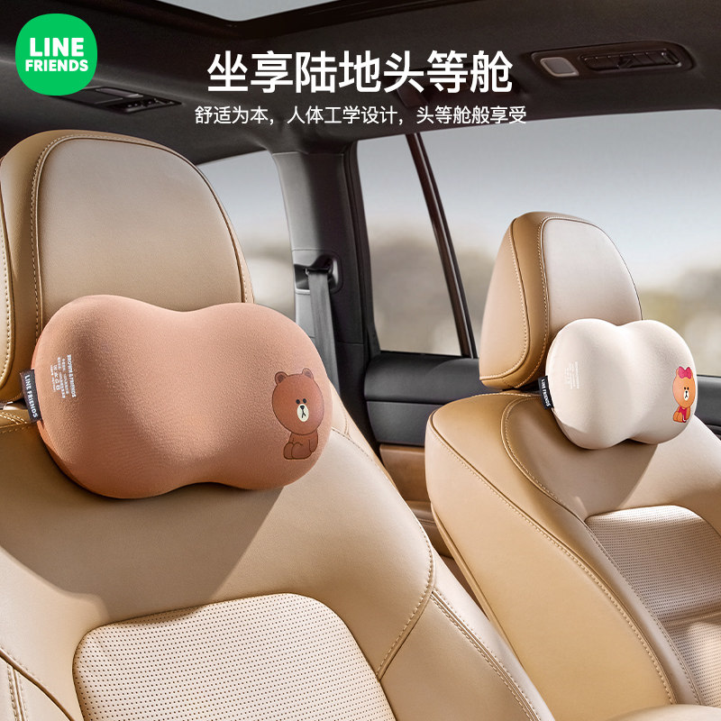 汽车头枕护颈枕可爱车载靠枕颈枕车用主驾驶开车座椅护腰靠垫枕头,汽车用品/电子/清洗/改装,头枕,淘宝优惠券,粉丝福利购,淘宝优惠卷