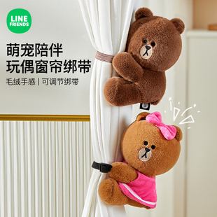 窗帘捆绑带布朗熊收拢神器创意简约纱帘卡通公仔饰品配饰配件玩偶