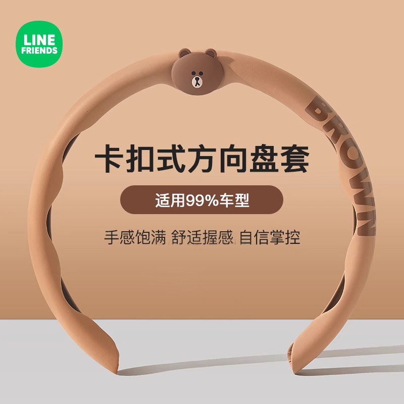 适用特斯拉model3Y汽车方向盘套