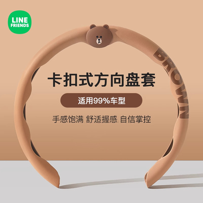 适用特斯拉model3Y汽车方向盘套