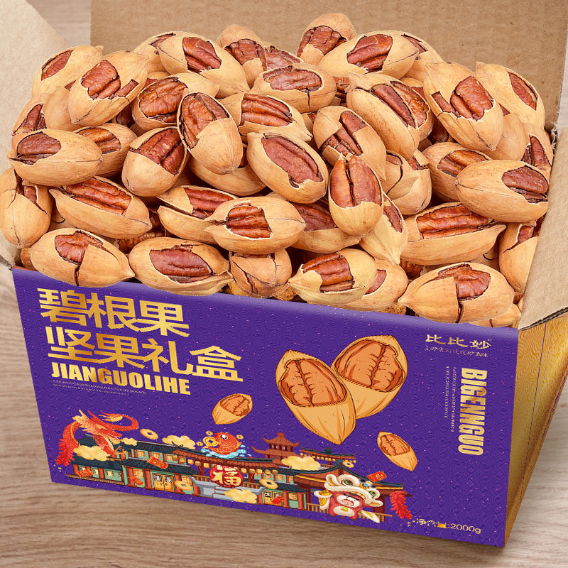 坚果礼盒装奶油味碧根果500g大颗粒整箱4斤干果零食过年年货置办,零食/坚果/特产,长寿果/碧根果,淘宝优惠券,粉丝福利购,淘宝优惠卷