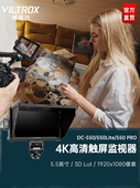唯卓仕DC 550相机监视器5.5英寸单反监视器微单外接显示屏HDMI摄