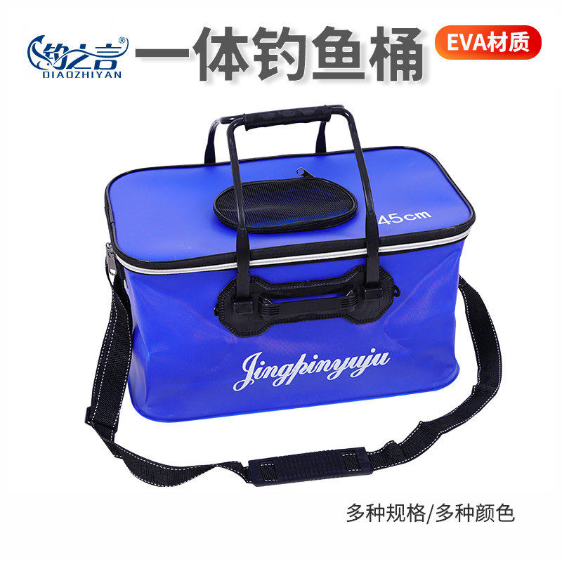 钓之言钓鱼桶装鱼箱活鱼桶鱼护桶eva折叠钓箱加厚水桶装鱼桶渔具