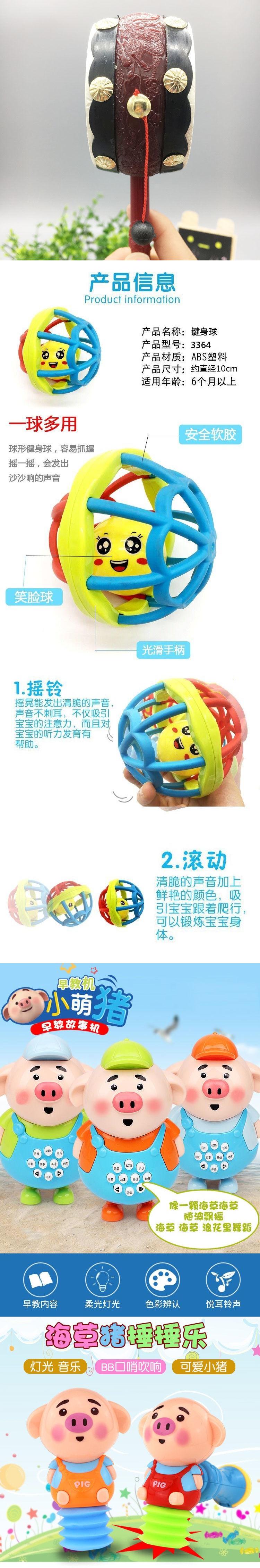 Đồ chơi trẻ em lắc lư 3 đồ chơi 0-6-12 tháng 1 tuổi Bé trai bé gái đồ chơi sơ sinh - Đồ chơi nhạc cụ cho trẻ em đàn piano cho bé 5 tuổi