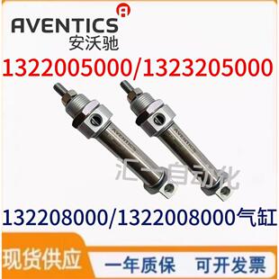 AVENTICS 安沃驰 0822032202 0822032203 16缸径各常规行程