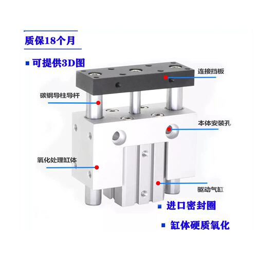 CHELIC气立可型小缸JCB20