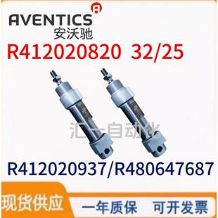 5226010100 12缸径标准行程 0822031202 AVENTICS安沃驰Rexroth