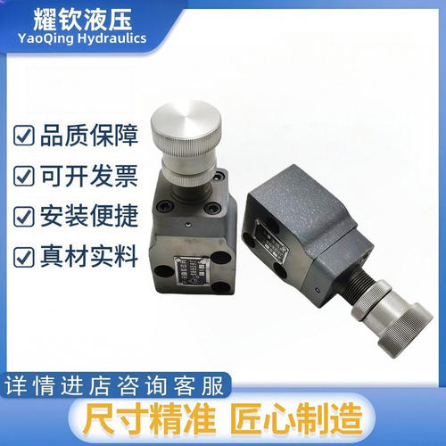 低压溢流阀P-B6B手动10/2