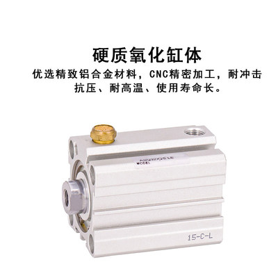 润岛ATQ弹簧单作用薄型气