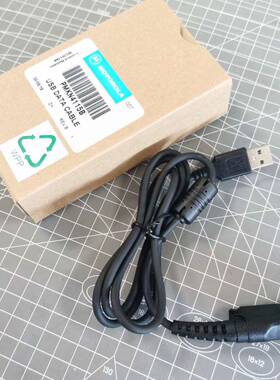 适配摩托罗拉对讲机XIR P6600 P6600i P6620i E8600i 8608写频线