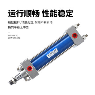 轻型油缸双向液压缸油压缸MOB 32/40/50/63/80/100-75/150/200-FA