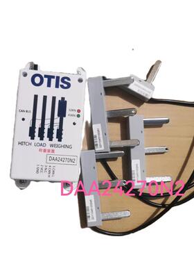 奥的斯电梯称重装置HAA24270F2/F9/F11 DAA24270N1/N2/N11