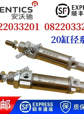 导杆气缸GD16/20/25/32/40-25/50/75/100/125/150/175/200全系列