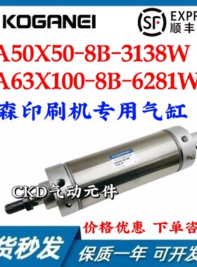 印刷机气缸CBM2E32-D2457-10 CBM2E40-N5588-25CBM2C40-50-DCN508