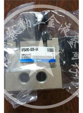 电磁阀 VFS4110/4110R/4210-5E-3EB-04-4E-4D-4DB-2DZC