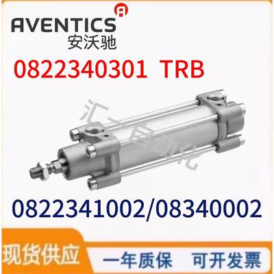 AVENTICS安沃驰0822341R