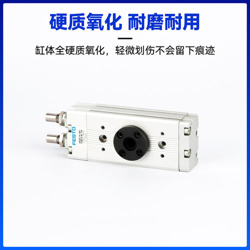 费斯托型气缸DRQD-B-6-8-