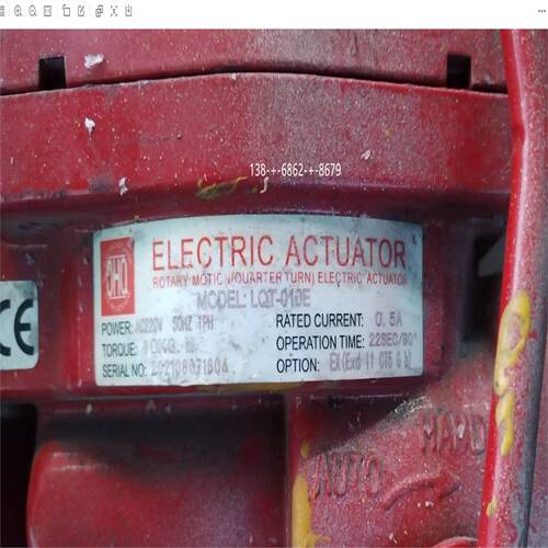 OHQ品牌ELECTRICAU电动