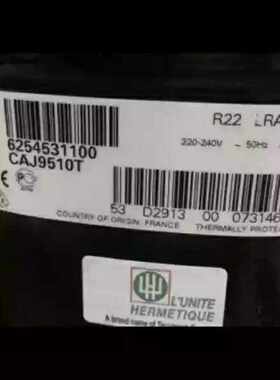 泰康原装CAJ9480 TAJ4519Z冰柜压缩机 380V/220V适用