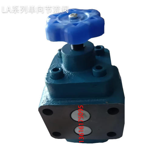 LA调速阀/液压板式单向节