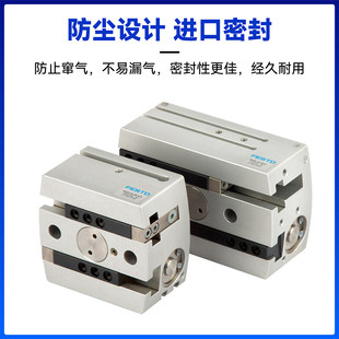 费斯托型HGPL-14/25/20/40/63-20/40/60/80/100/150-A-B平行气缸