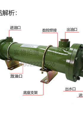 列管式水冷却器 液压油换热器OR-60 100 150 250 300 350 600 800