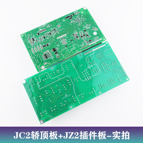 奥的斯轿顶通讯板HAA2680