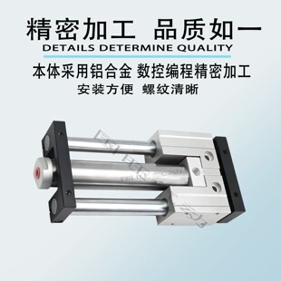 气立可TMU导杆组合气缸TMB20 100 150 300 125
