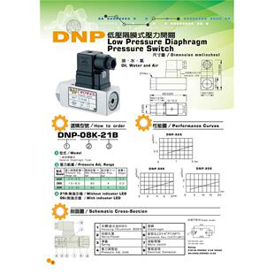 02K DNP TWOWAY台肯 20K压力继电器油电压力开关 21B 08K 06i 原装
