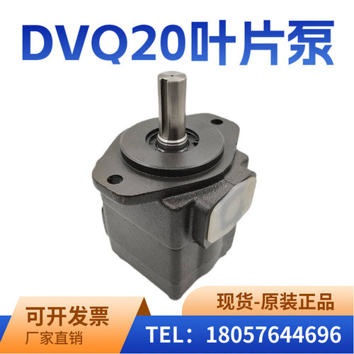 DVQ20-14-F-RAL台湾KCL凯