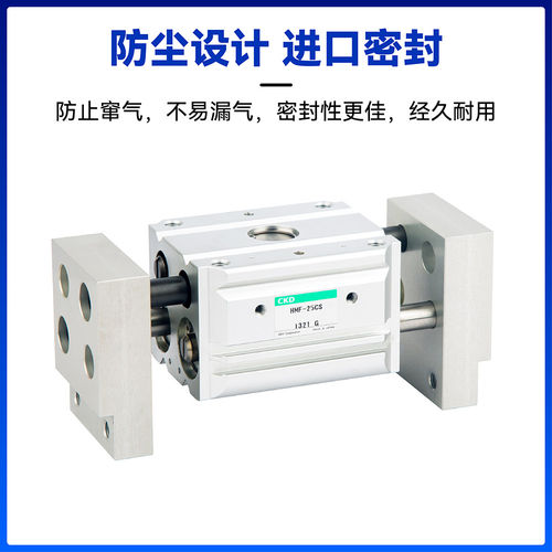 CKD平行蟹型卡爪气缸HMF-