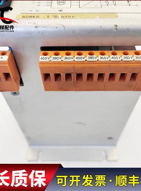 蒂森电梯控制柜变压器D-74532 3-360/380/400VAC 07904/704-0质保