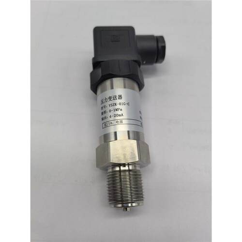 负压力变送器传感器MB300