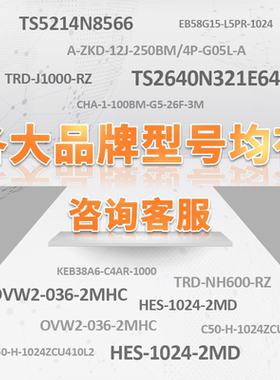 全新EC88P12-H6AR-1024.4Z0900编码器EC88P18-H4PR-1024.8M9400