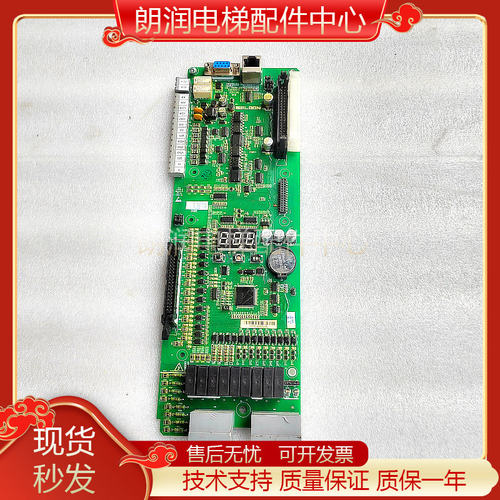 电梯申龙一体机主板SSL-7