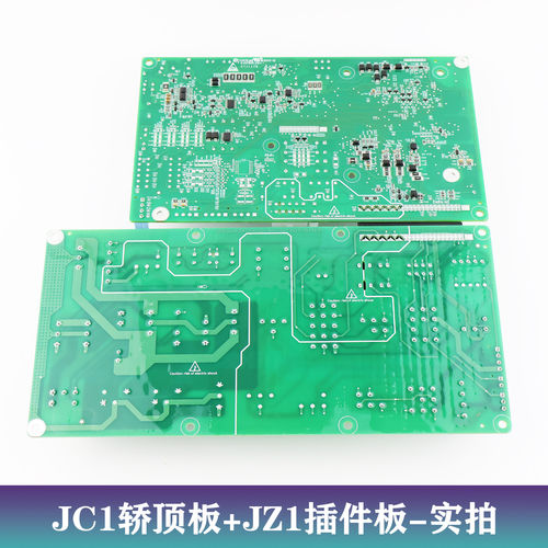 奥的斯轿顶通讯板HAA2680