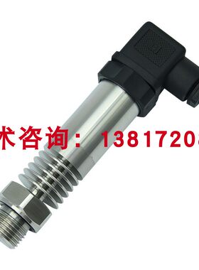 PT-8301D/PT-9306B(H)/PT-8303B双良空调专用压力变送器传感器