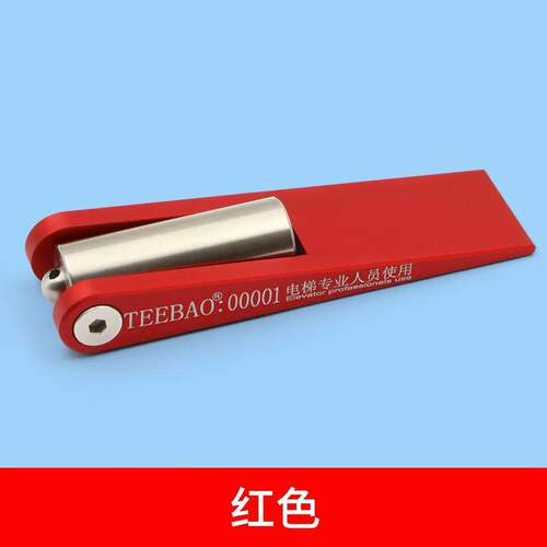 电梯专用三合一钥匙顶门