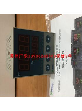 AI-708-X5-L2-L2   AI-708-A-I4-X3   AI-701-E-L0-L0  宇电