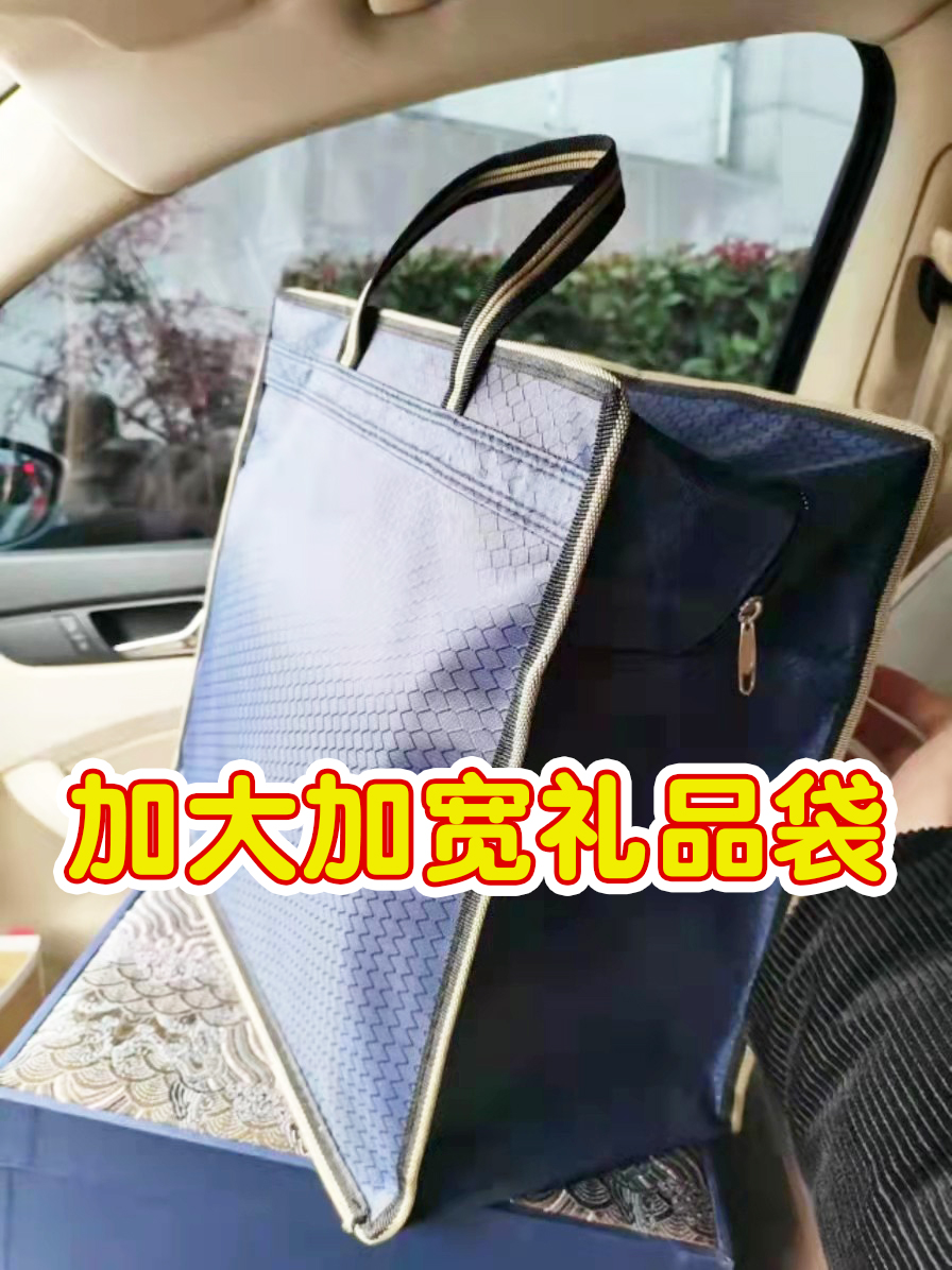 加宽加大号公文包送礼专用礼品袋
