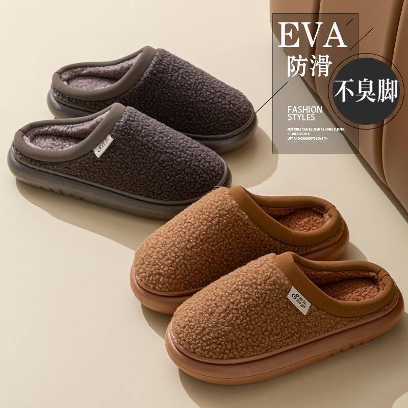 毛绒棉拖鞋秋冬季女2025新款加厚室内家居家用棉拖鞋滑加绒男保暖,女鞋,棉鞋,淘宝优惠券,粉丝福利购,淘宝优惠卷