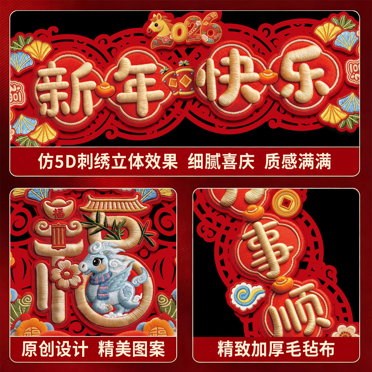 磁吸对联2026马年磁吸对联新年家用春联福字门贴春节过年装饰门,节庆用品/礼品,对联,淘宝优惠券,粉丝福利购,淘宝优惠卷