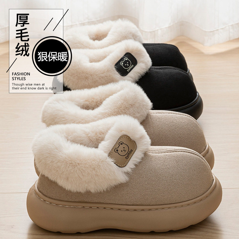 冬季棉鞋女款全包跟2025新款毛绒高颜值加绒保暖居家外穿防滑防寒,女鞋,棉鞋,淘宝优惠券,粉丝福利购,淘宝优惠卷