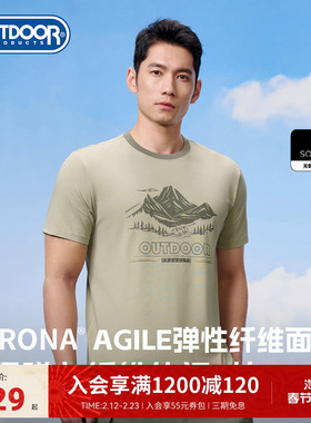 outdoorproducts春夏新款短T男SORONA印花圆领弹力纤维通勤