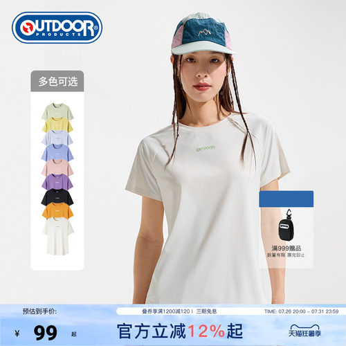 outdoorproducts功能短袖T恤女