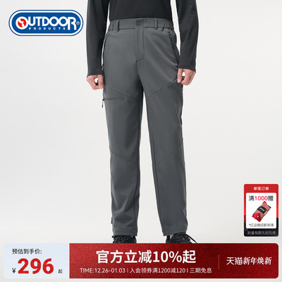 outdoor products秋冬新品男式软壳长裤防风防泼水舒适保暖休闲裤